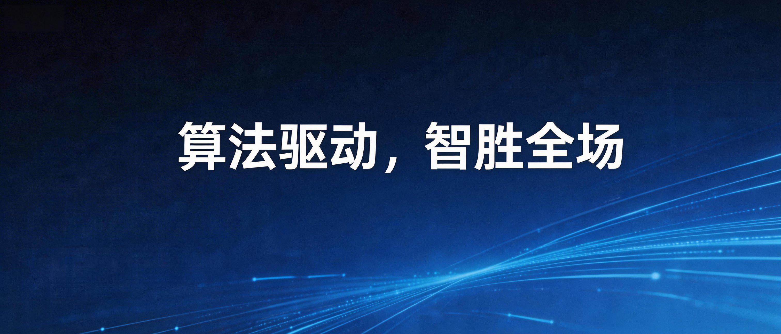 专业数据分析服务