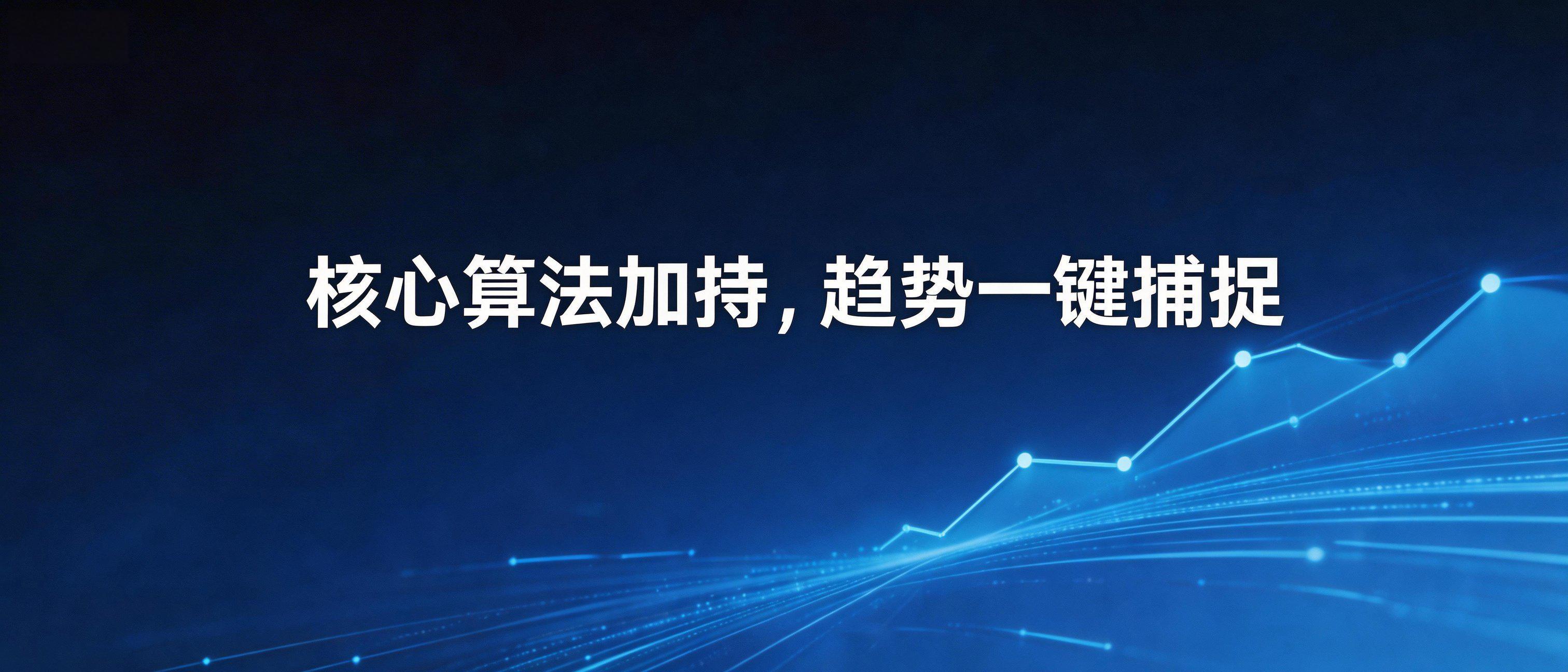 大咖在线聊球